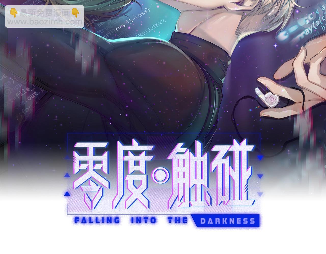 第67话 惩罚(1/3)-第70话