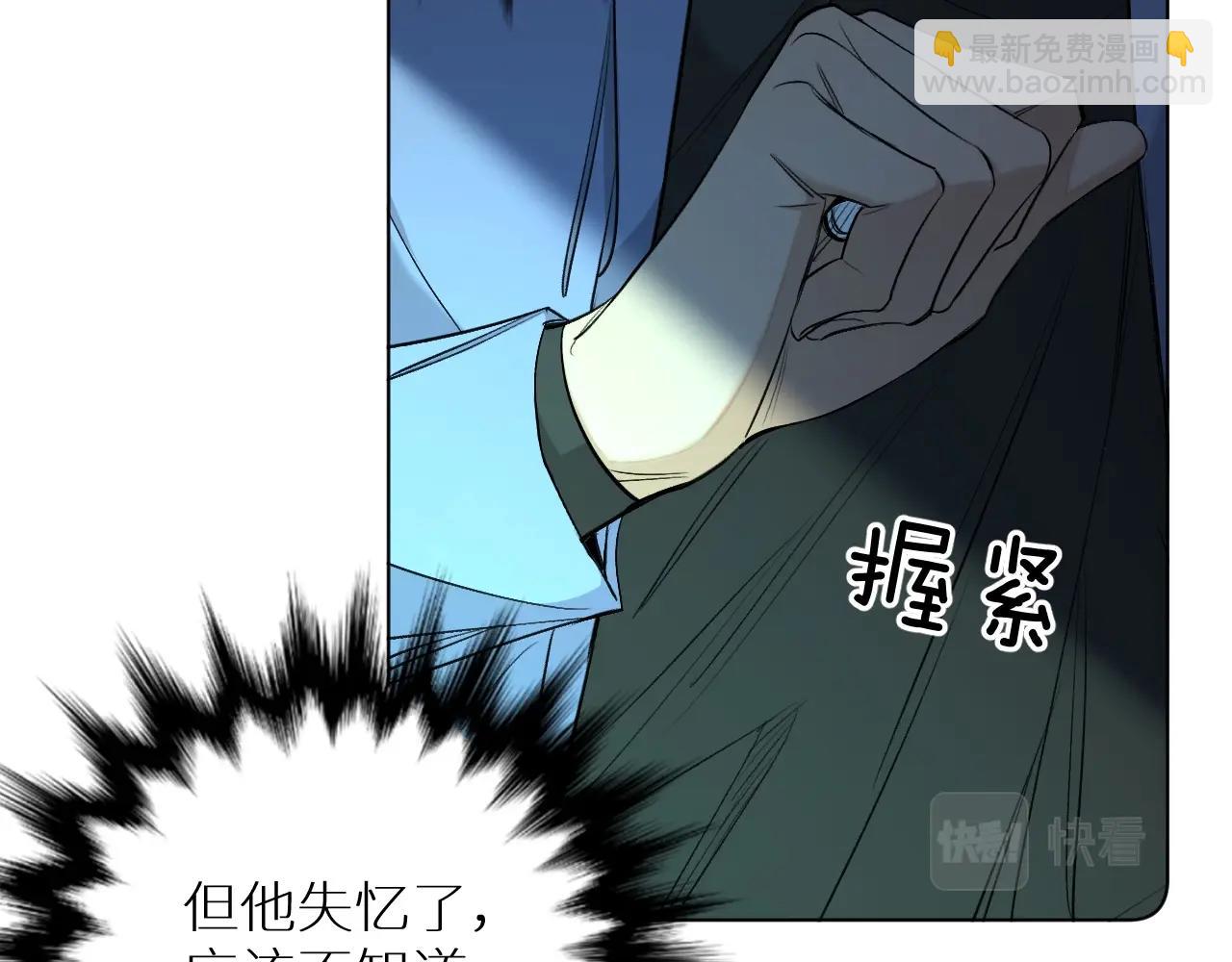 第67话 惩罚(1/3)-第70话