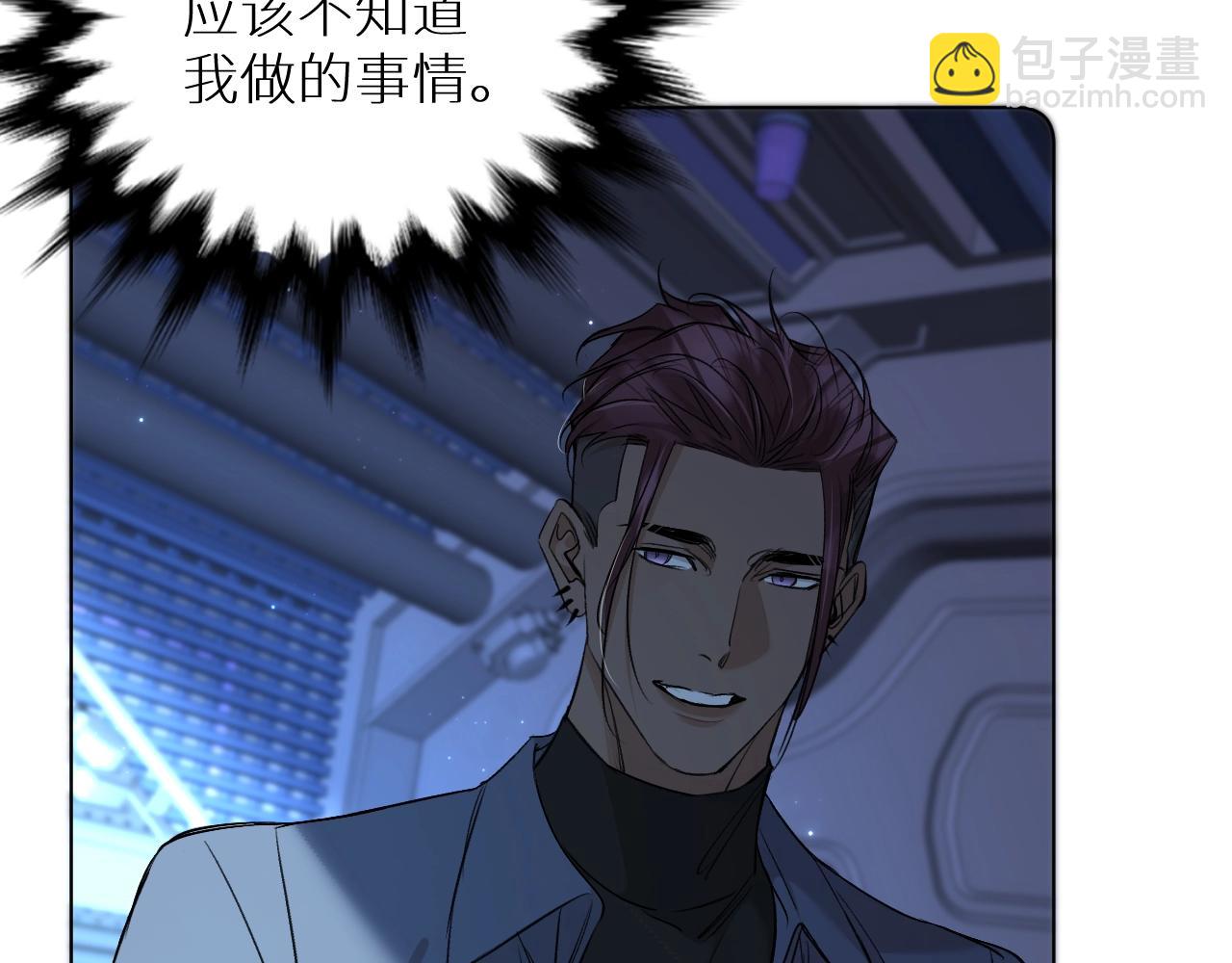 第67话 惩罚(1/3)-第70话