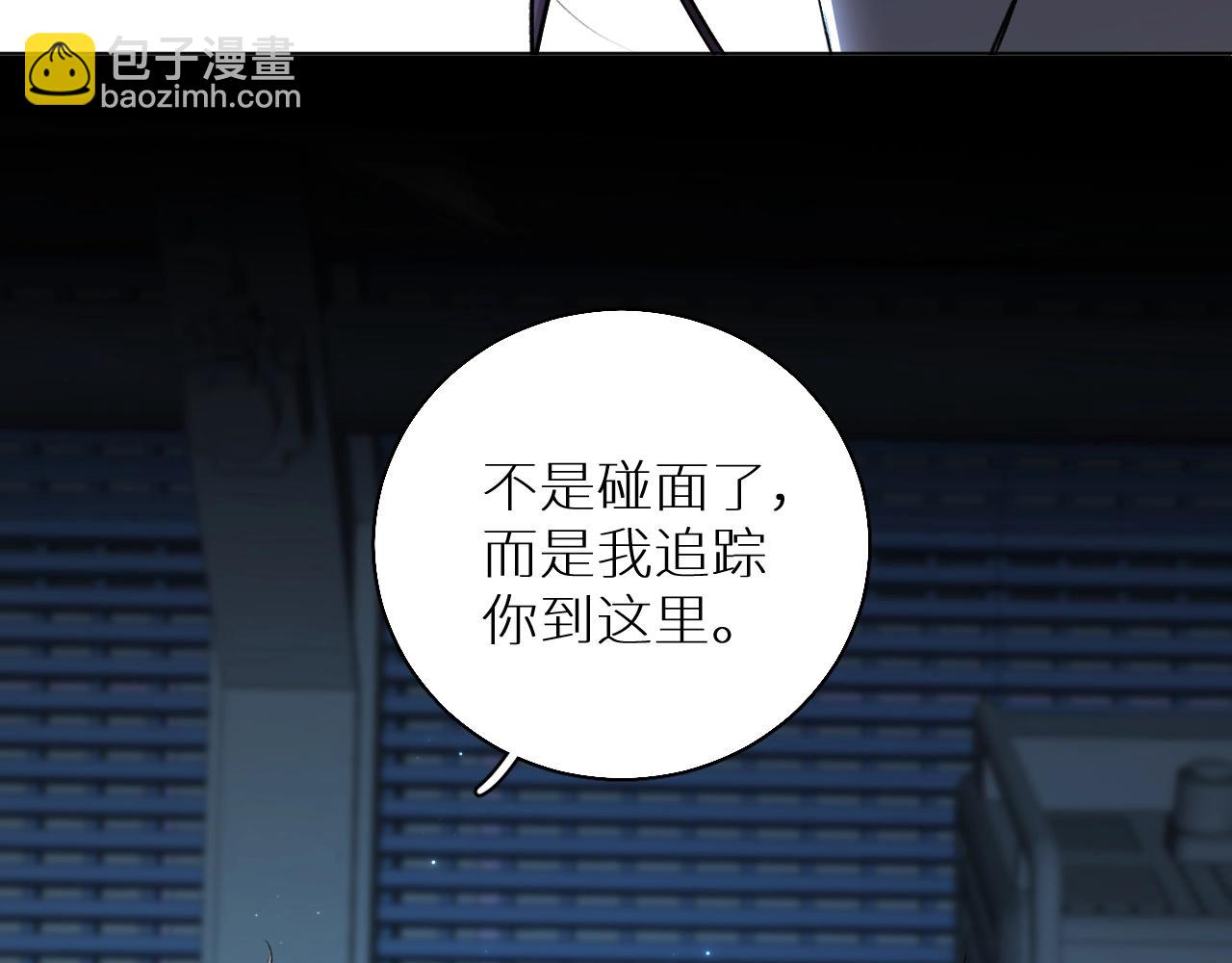 第67话 惩罚(1/3)-第70话