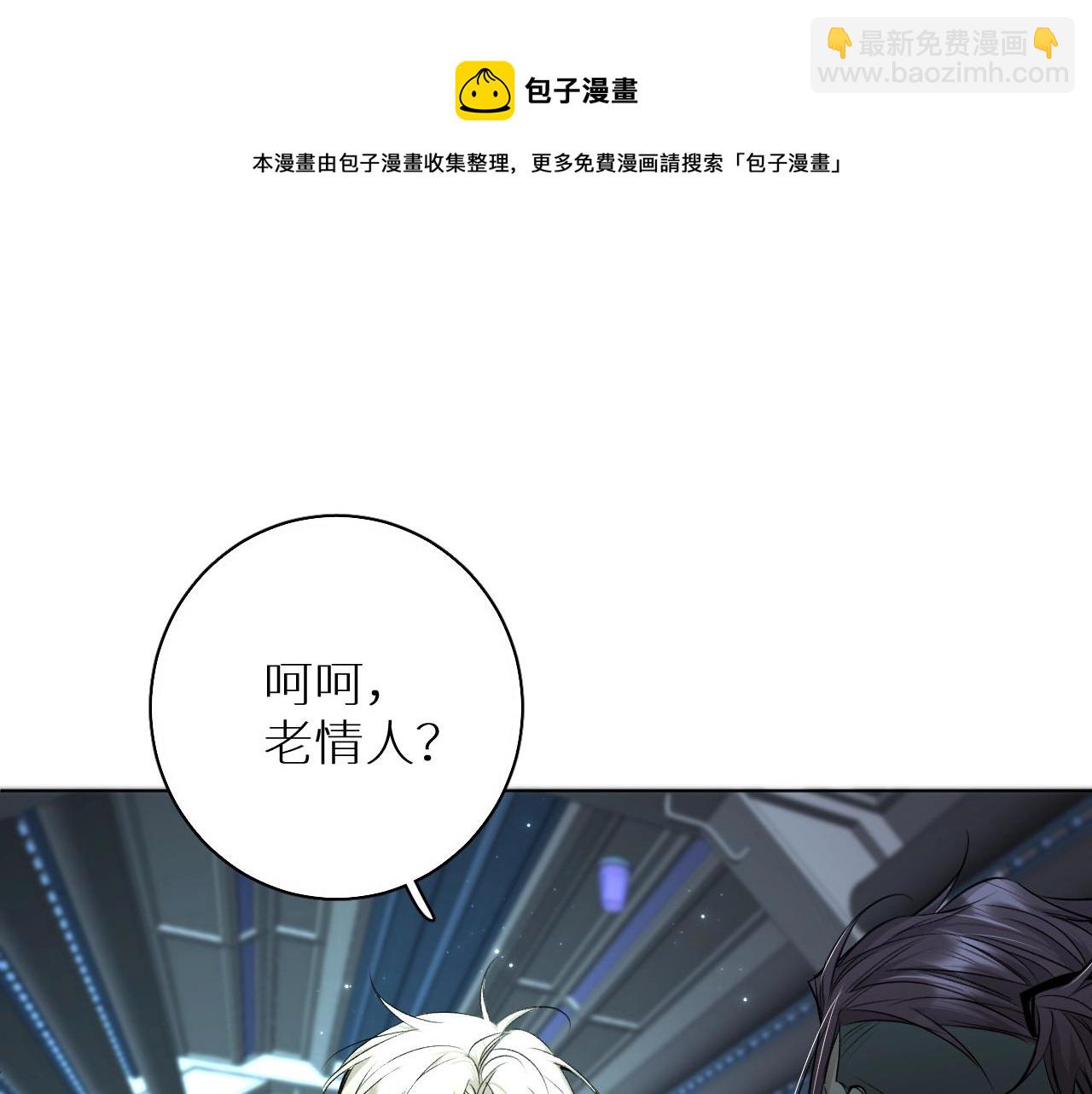 第67话 惩罚(1/3)-第70话