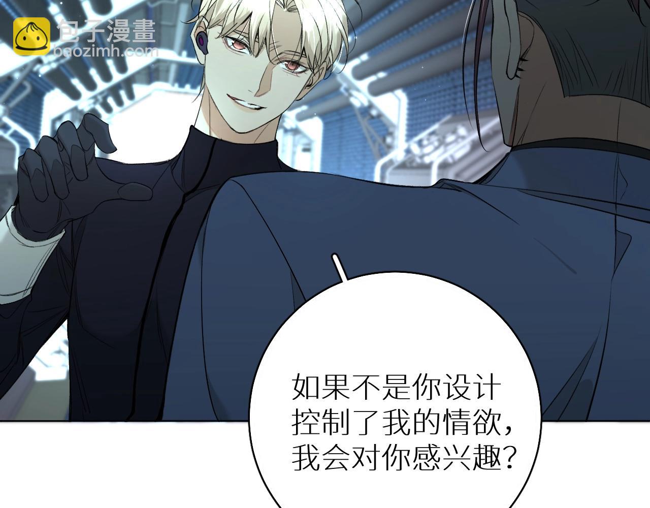 第67话 惩罚(1/3)-第70话