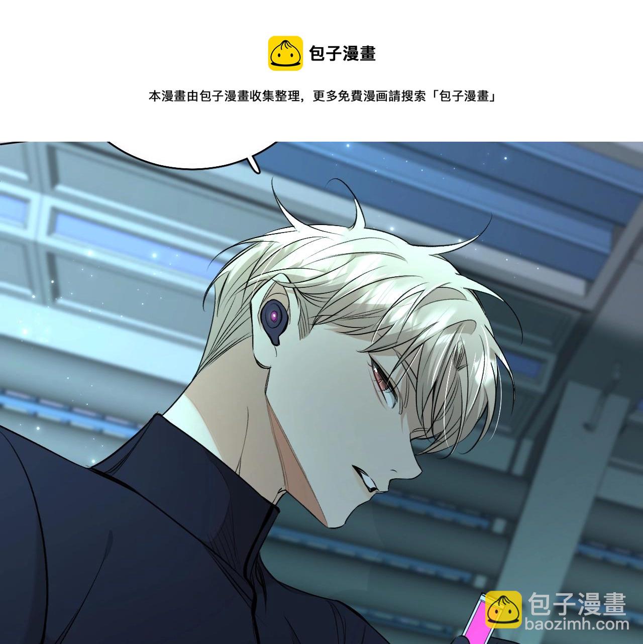 第67话 惩罚(1/3)-第70话