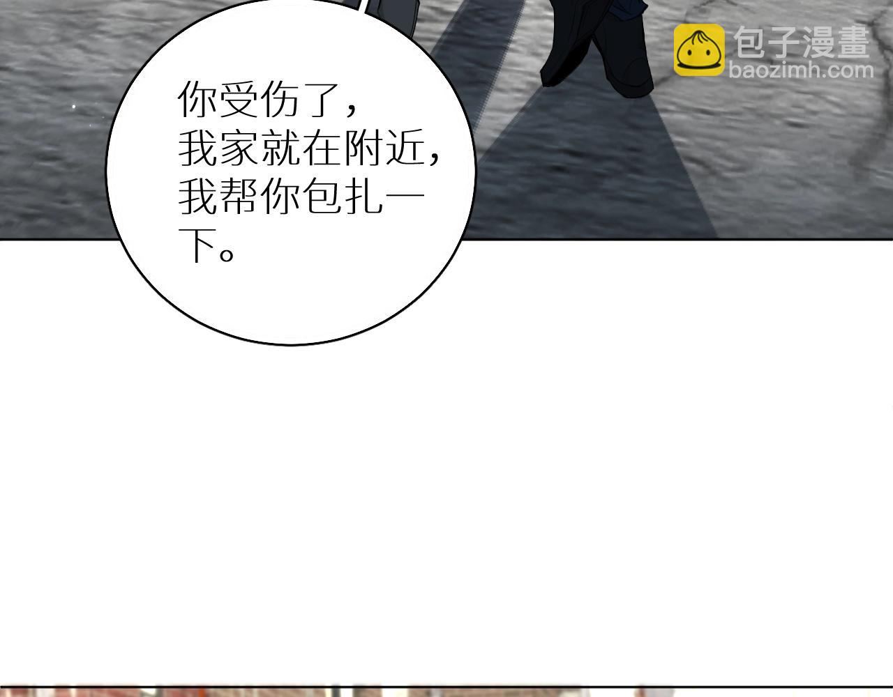 第67话 惩罚(1/3)-第70话