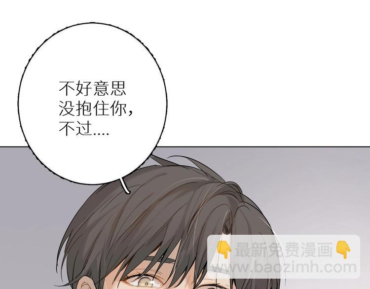 第6话 亲肤过敏症(1/4)-第8话