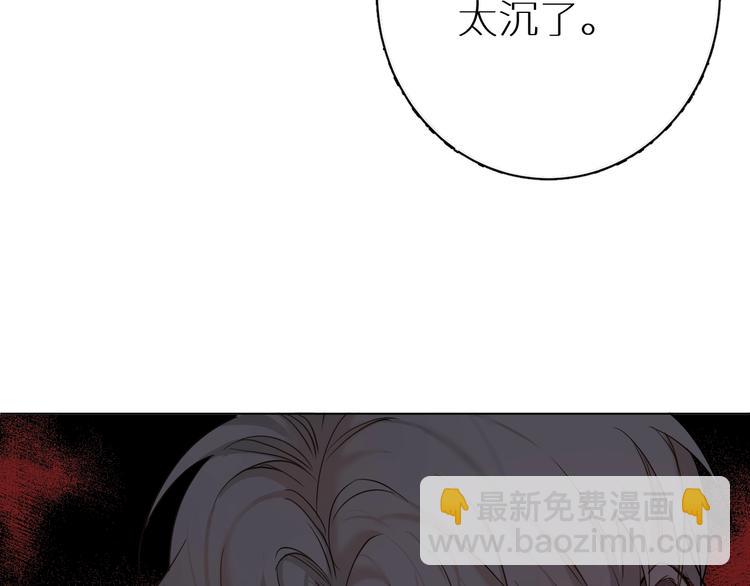 第6话 亲肤过敏症(1/4)-第8话