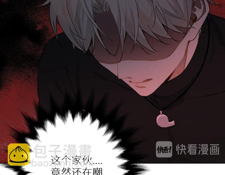 第6话 亲肤过敏症(1/4)-第8话