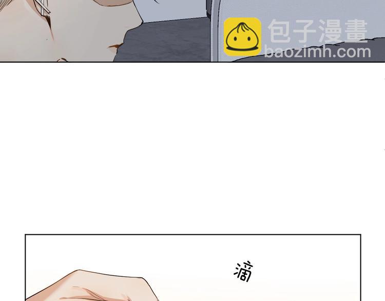 第6话 亲肤过敏症(1/4)-第8话