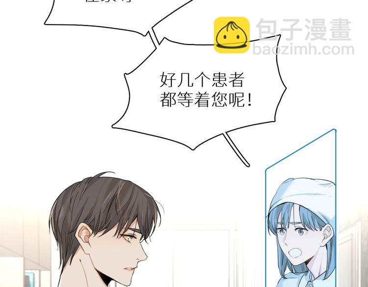 第6话 亲肤过敏症(1/4)-第8话