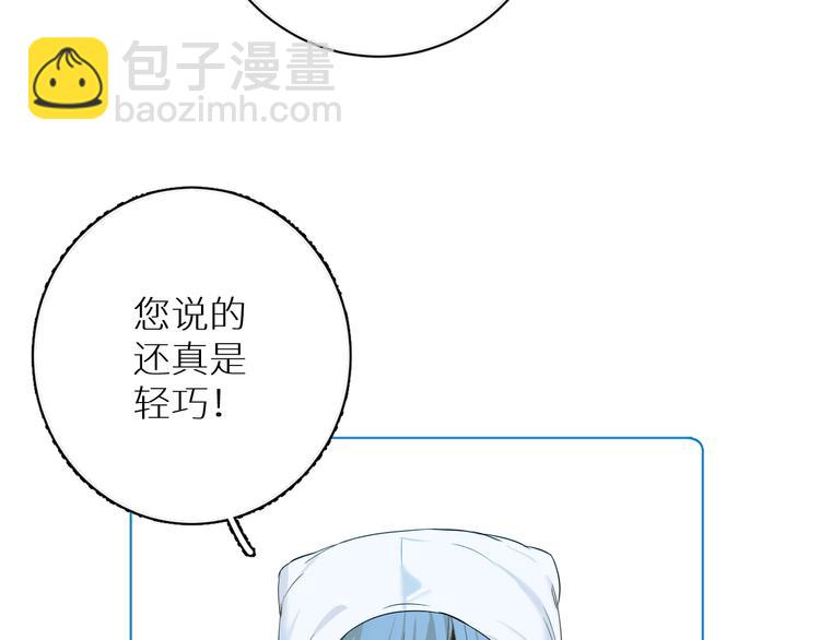 第6话 亲肤过敏症(1/4)-第8话