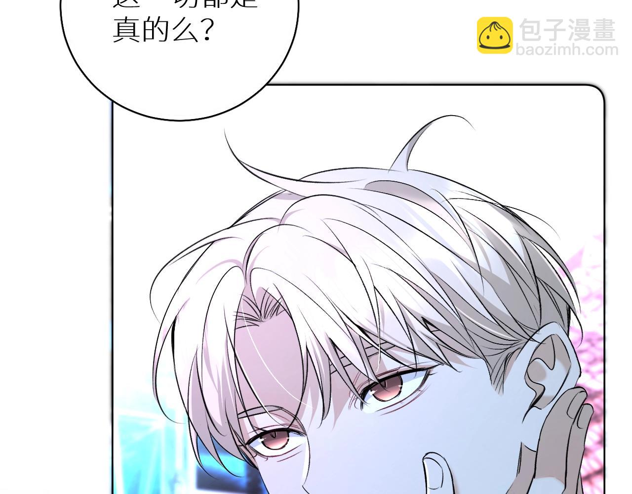 第69话 争执(1/3)-第72话