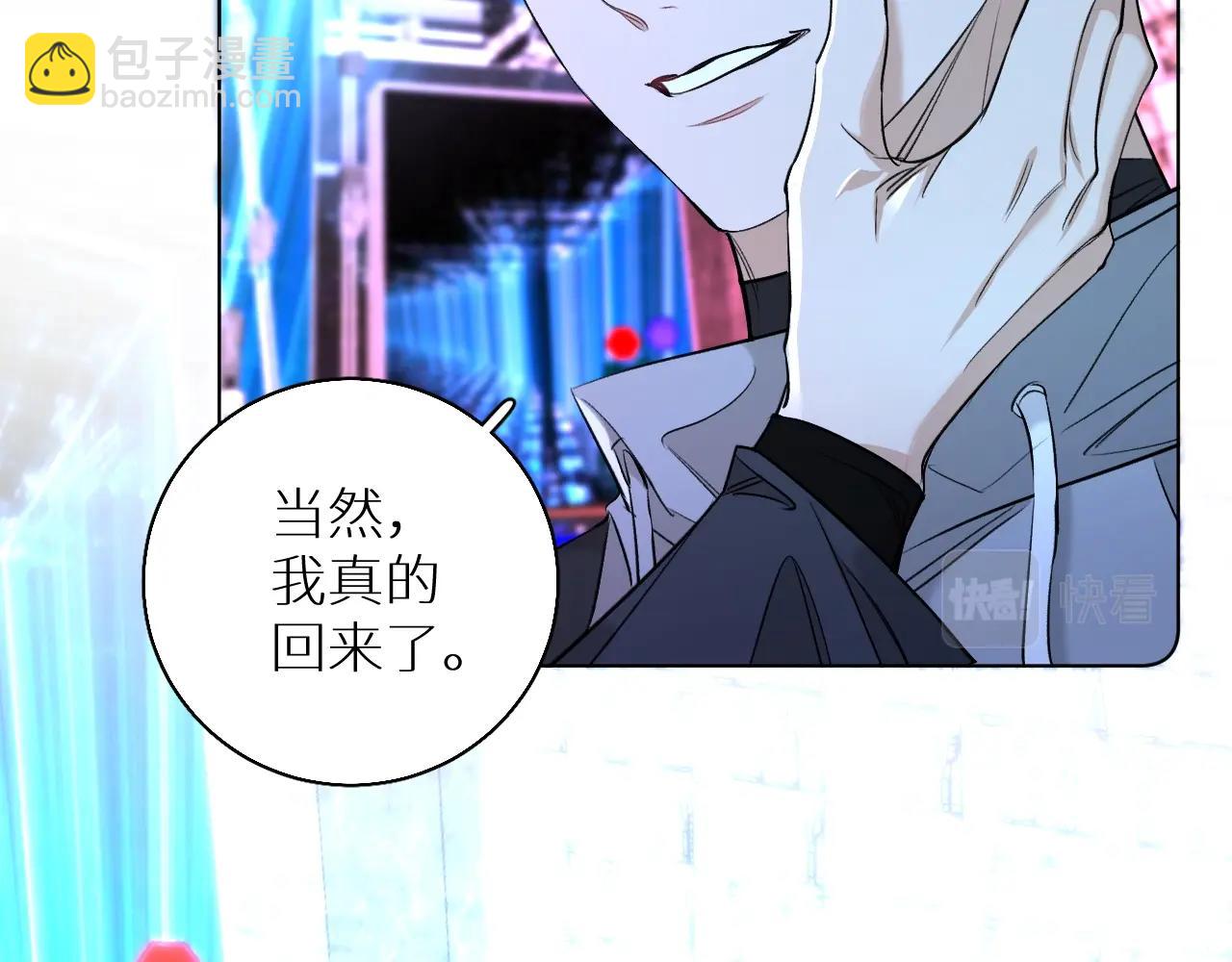 第69话 争执(1/3)-第72话