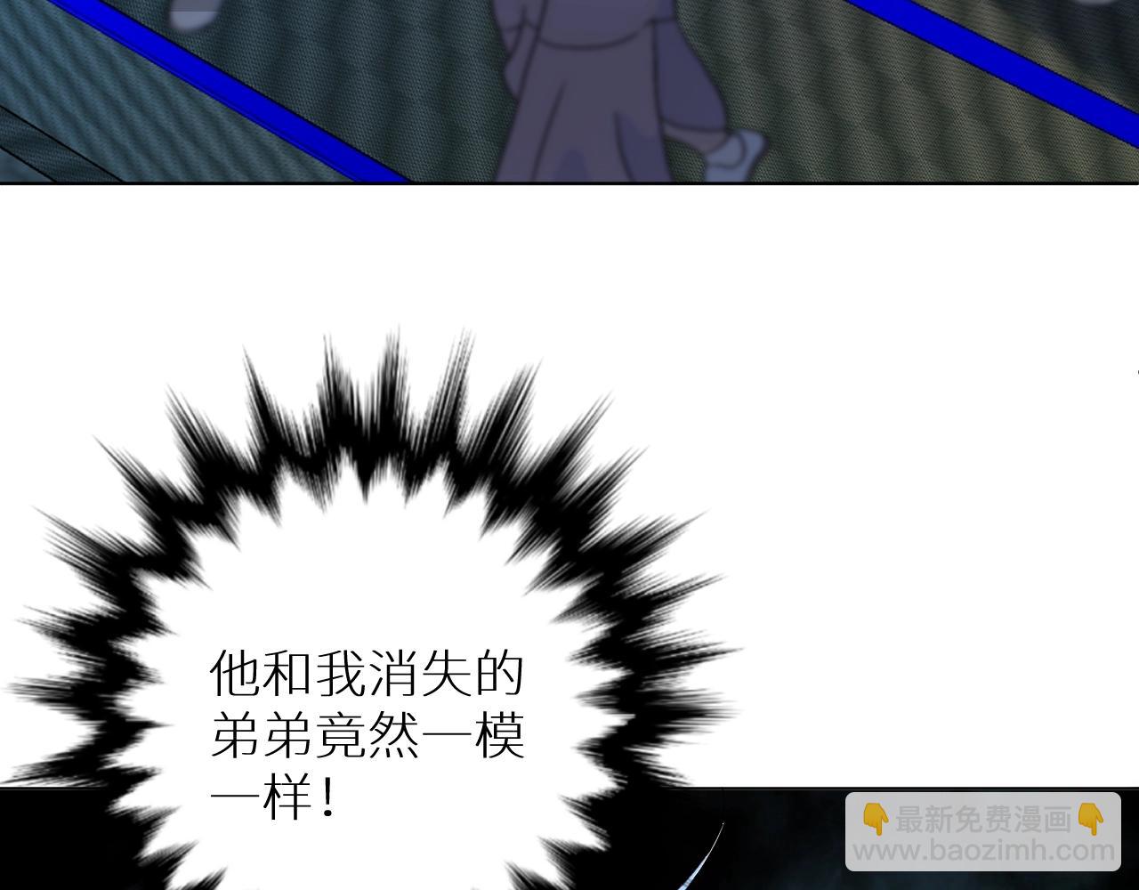 第69话 争执(1/3)-第72话