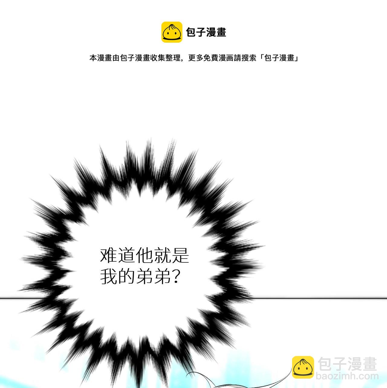 第69话 争执(1/3)-第72话