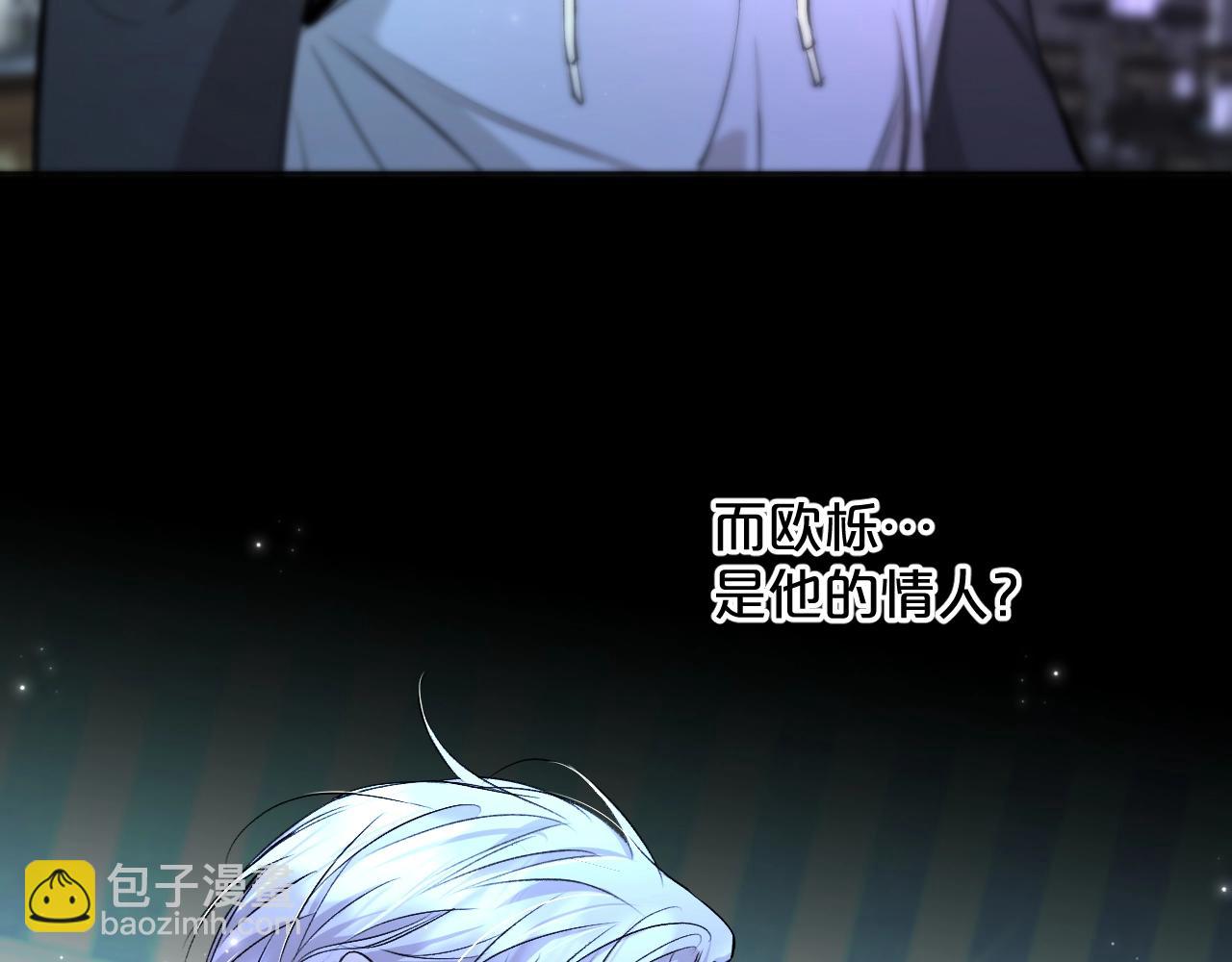 第69话 争执(1/3)-第72话