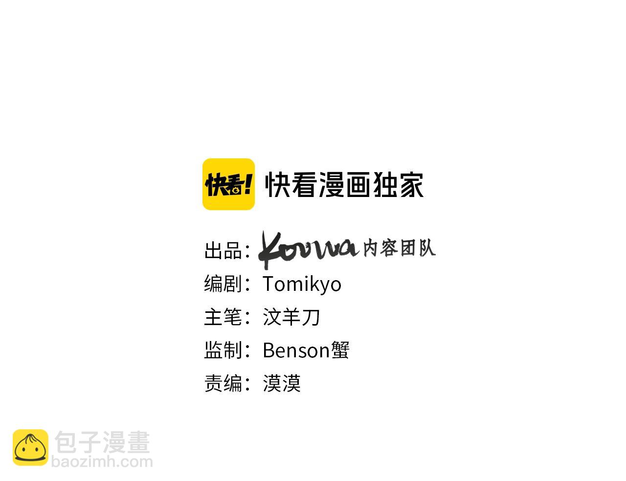 第69话 争执(1/3)-第72话