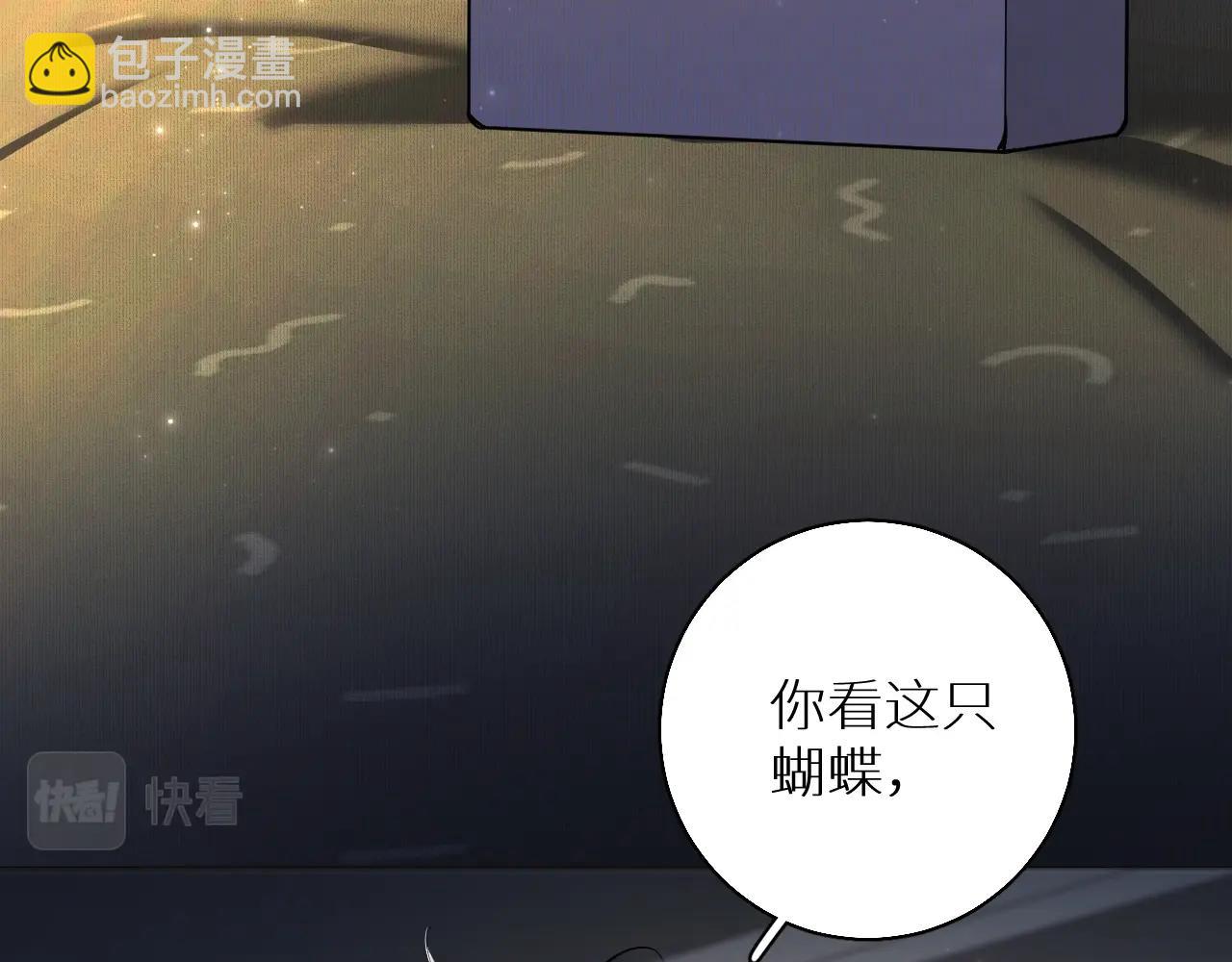 第69话 争执(1/3)-第72话