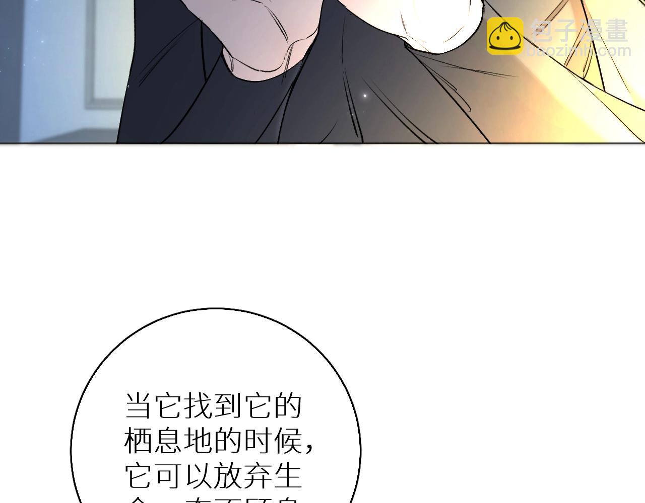 第69话 争执(1/3)-第72话