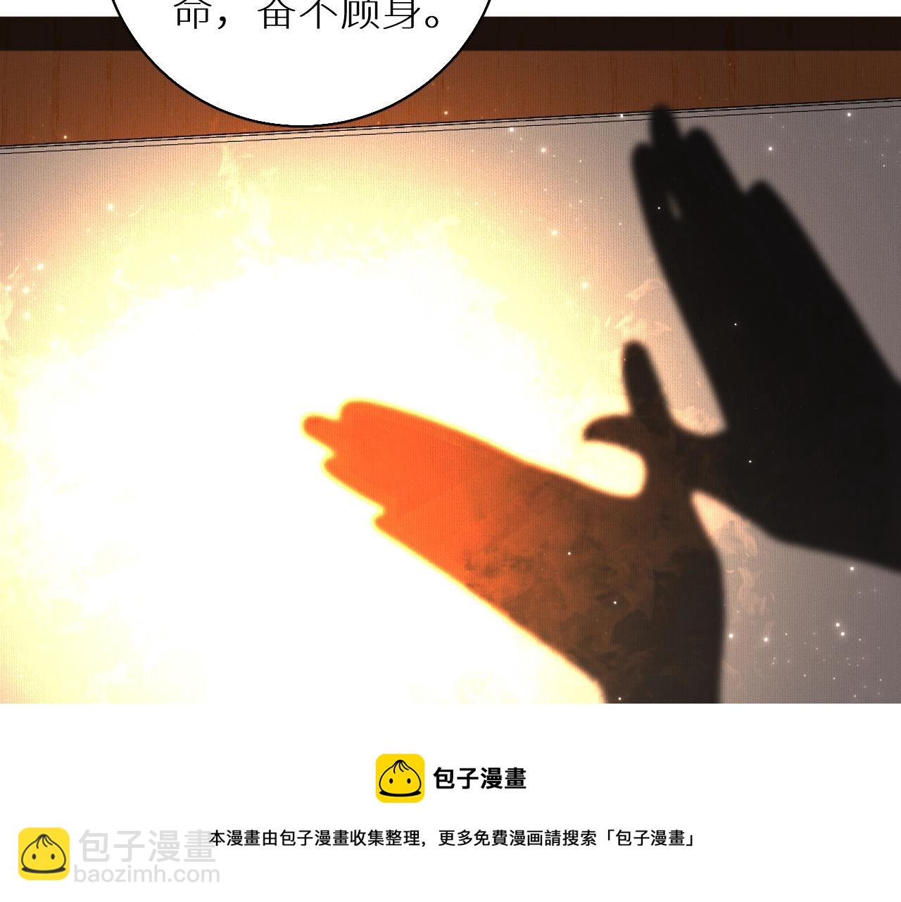 第69话 争执(1/3)-第72话