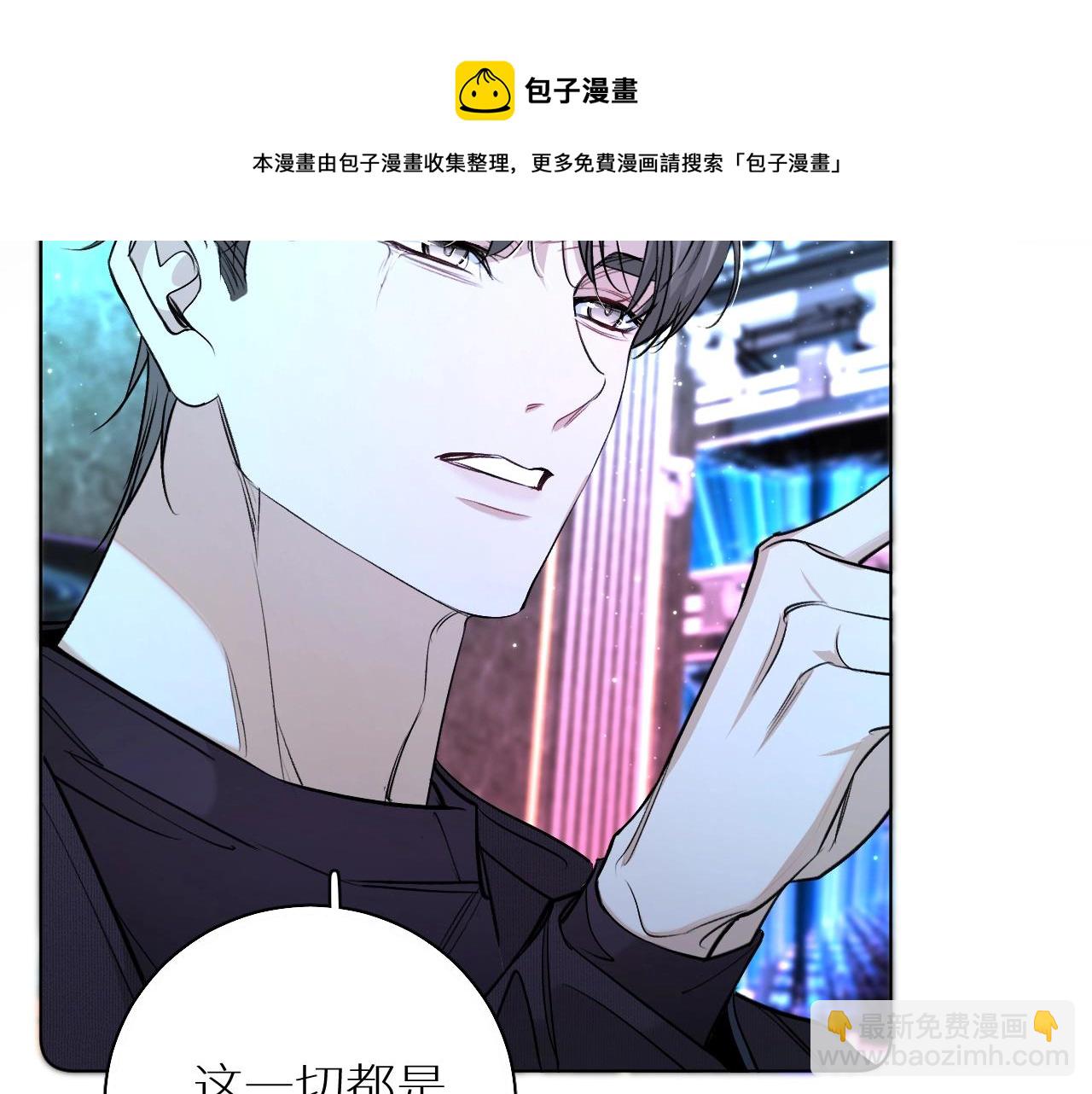 第69话 争执(1/3)-第72话