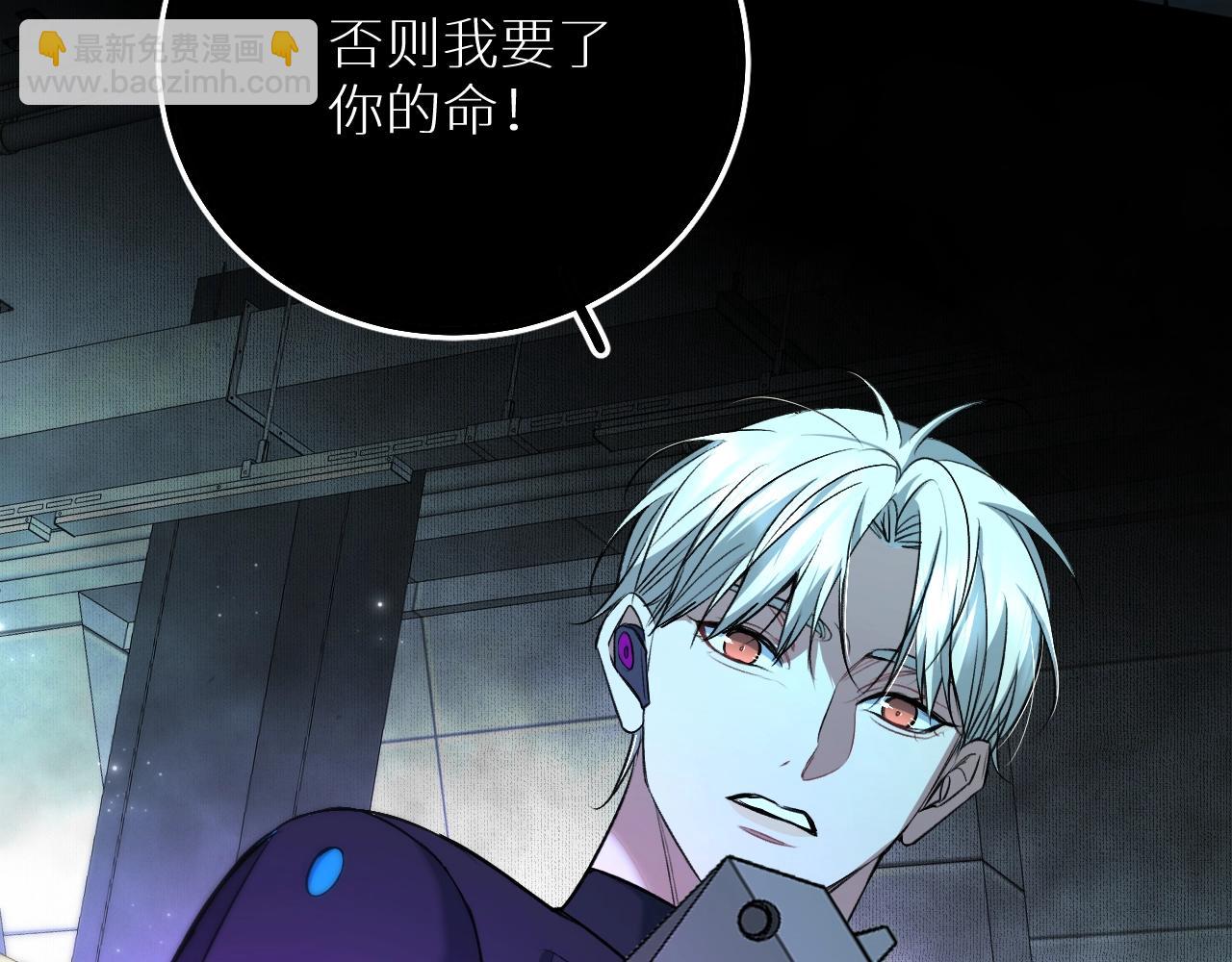 第71话 狼落虎口(1/3)-第74话