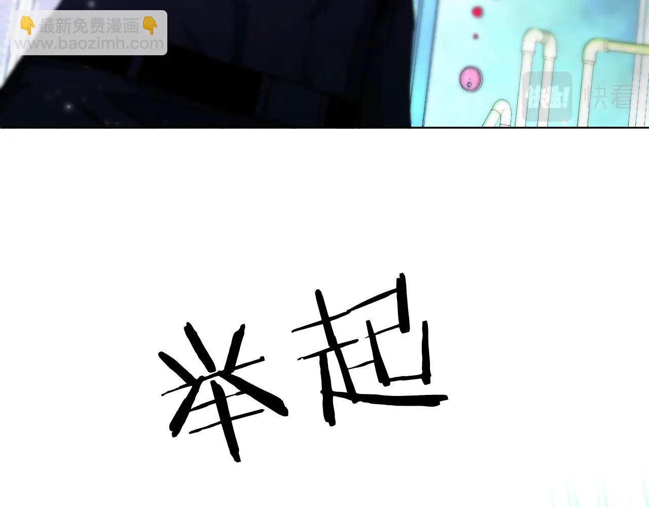 第71话 狼落虎口(1/3)-第74话