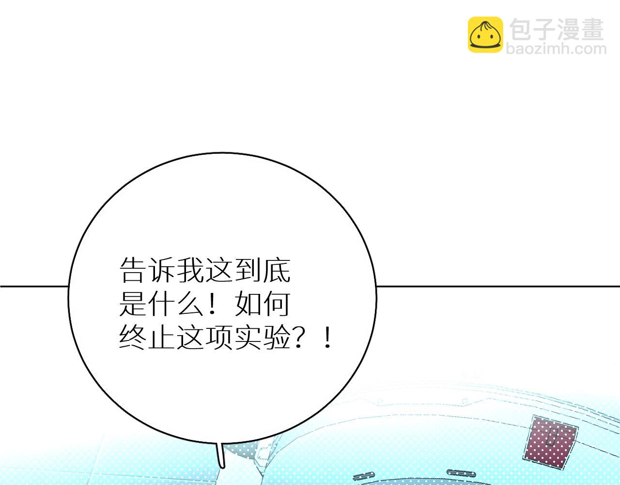 第71话 狼落虎口(1/3)-第74话