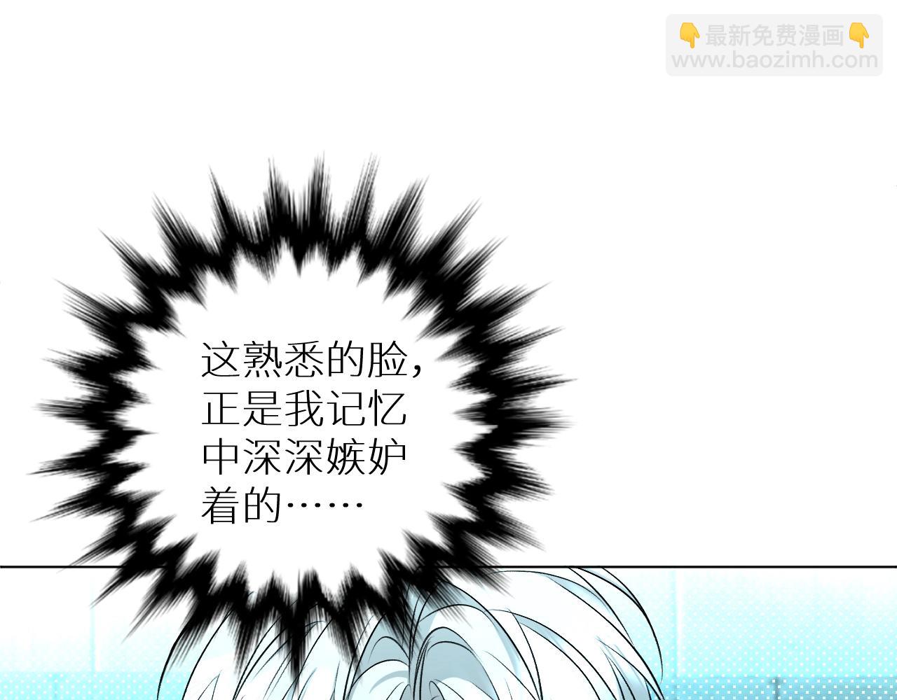 第71话 狼落虎口(1/3)-第74话