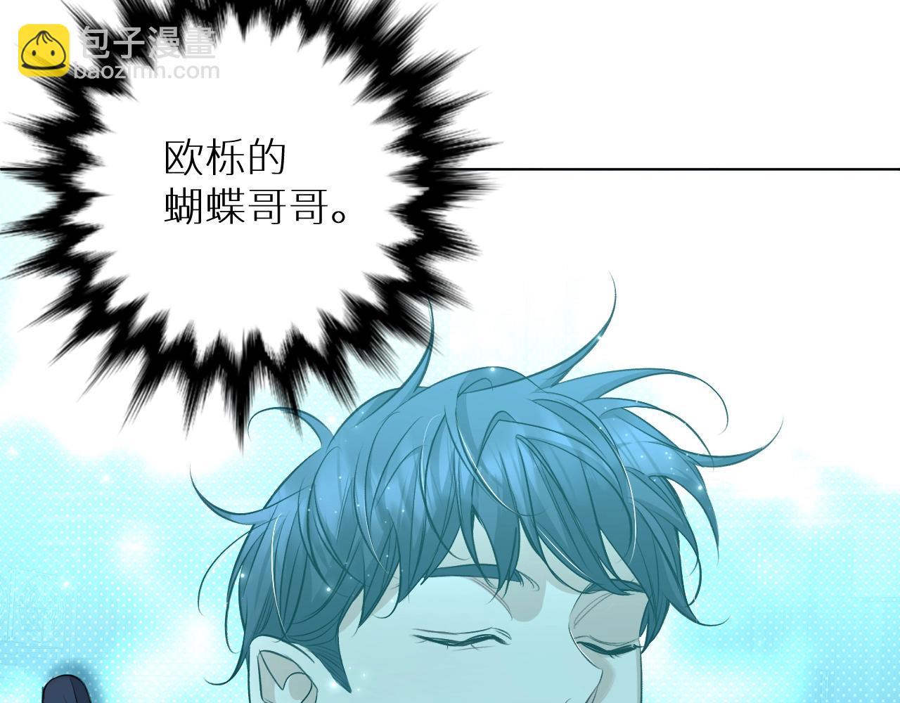 第71话 狼落虎口(1/3)-第74话