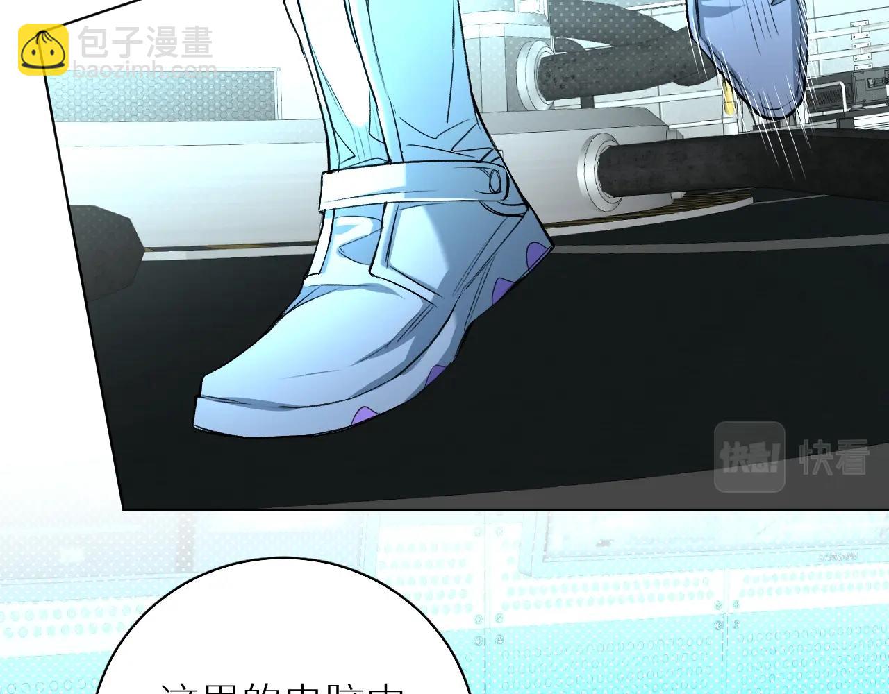 第71话 狼落虎口(1/3)-第74话