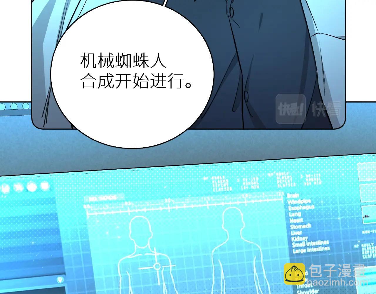 第71话 狼落虎口(1/3)-第74话