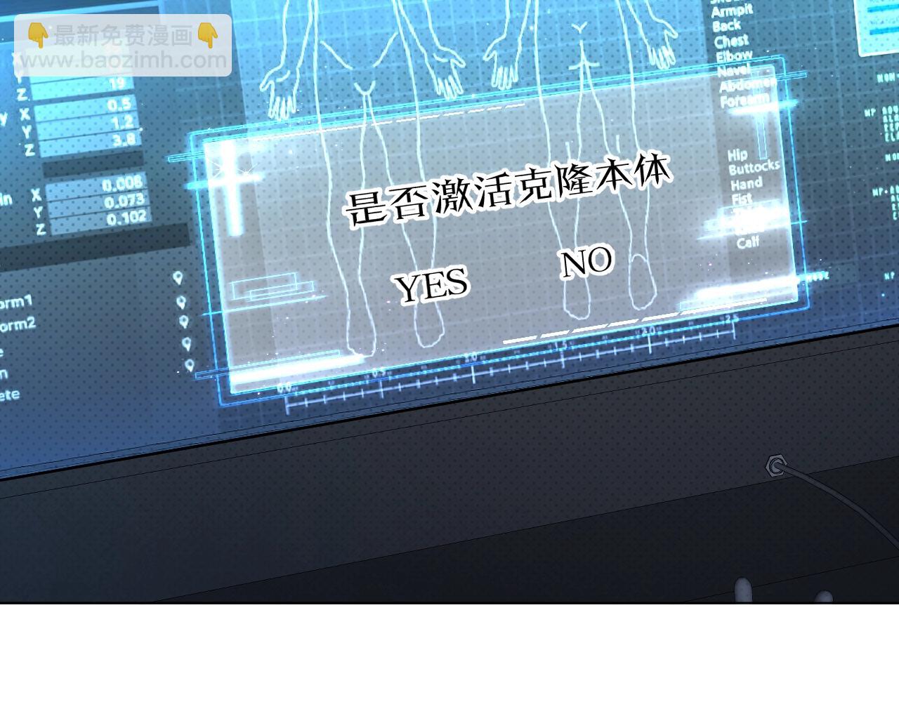 第71话 狼落虎口(1/3)-第74话