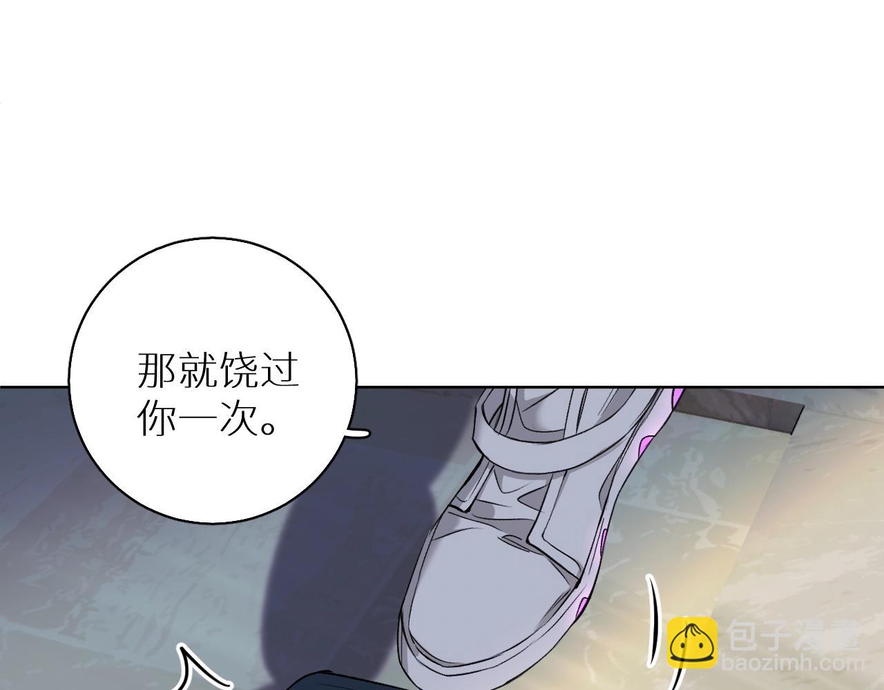 零度觸碰 - 第73話 廚房醋神(2/3) - 8