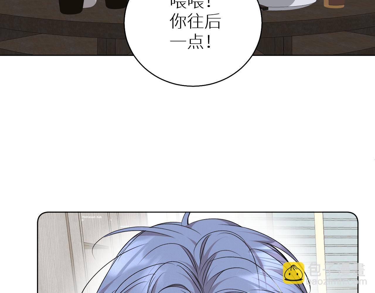 第75话 真情流露(1/3)-第78话