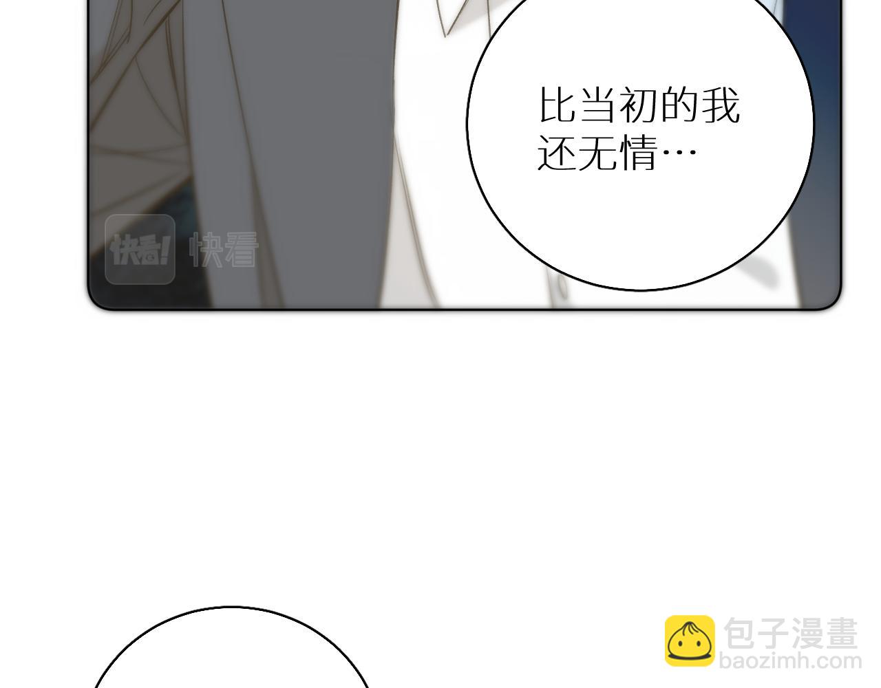 第75话 真情流露(1/3)-第78话