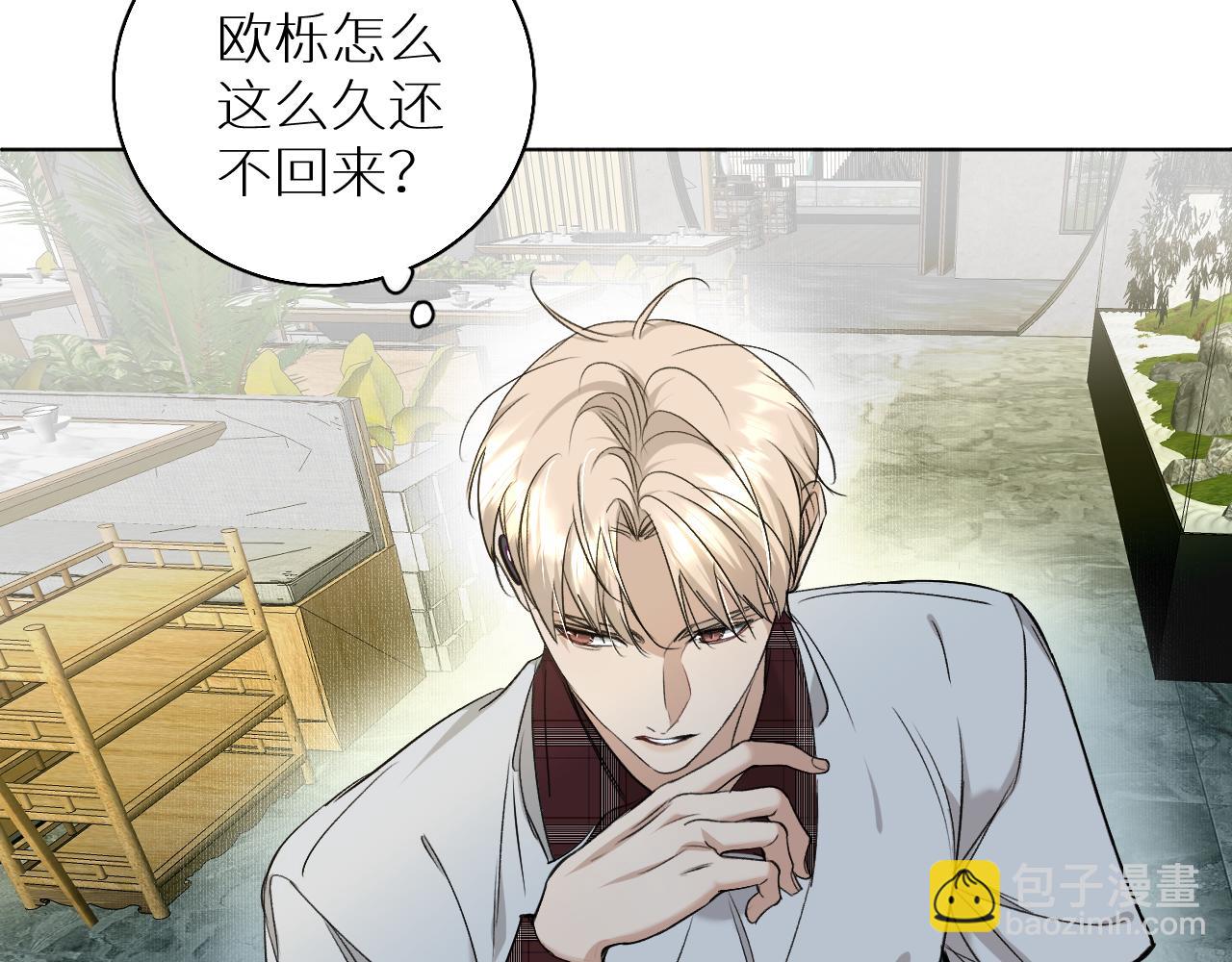 第75话 真情流露(1/3)-第78话