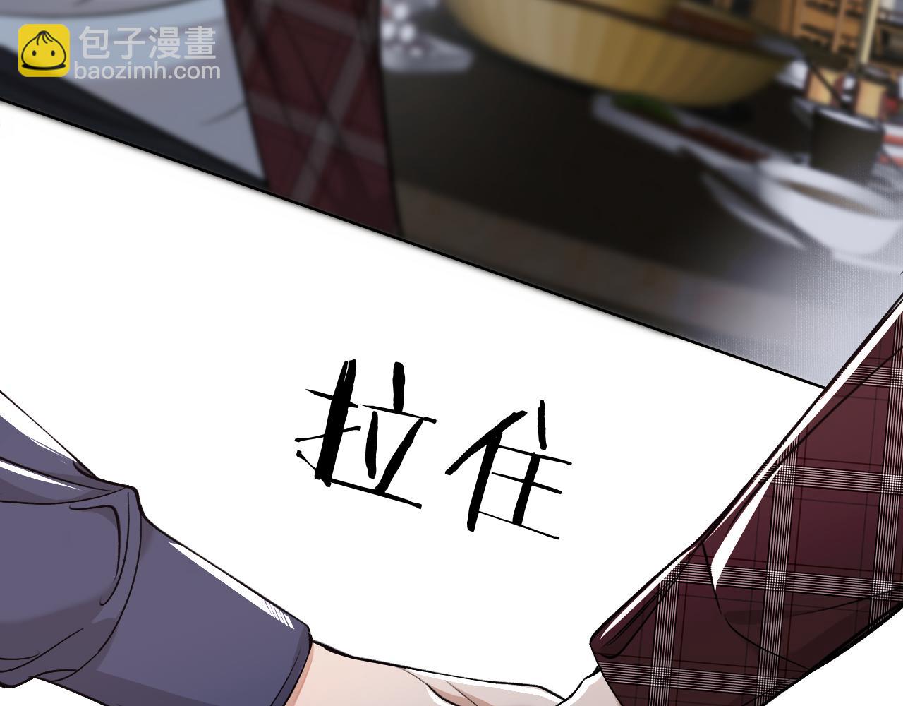 第75话 真情流露(1/3)-第78话