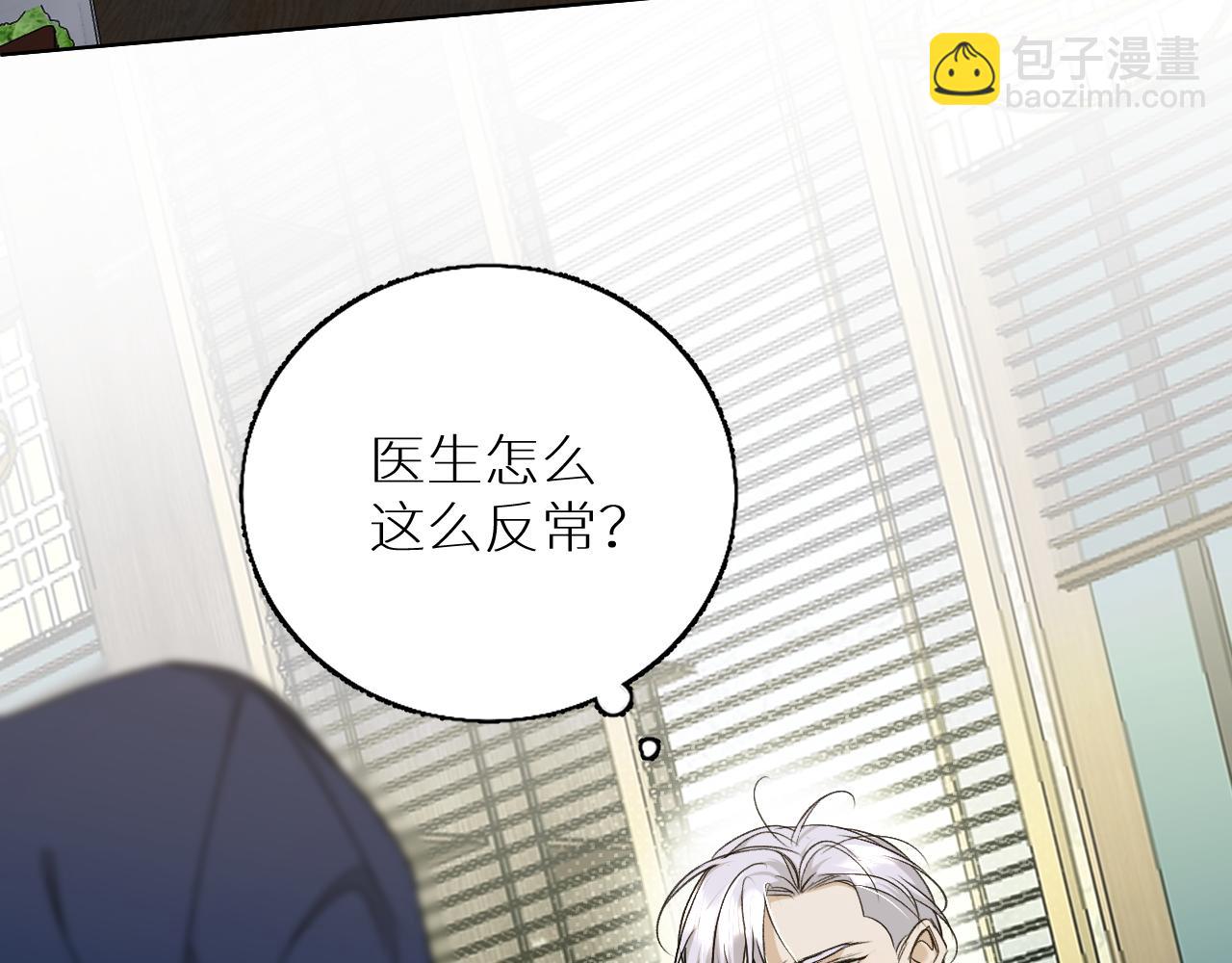 第75话 真情流露(1/3)-第78话