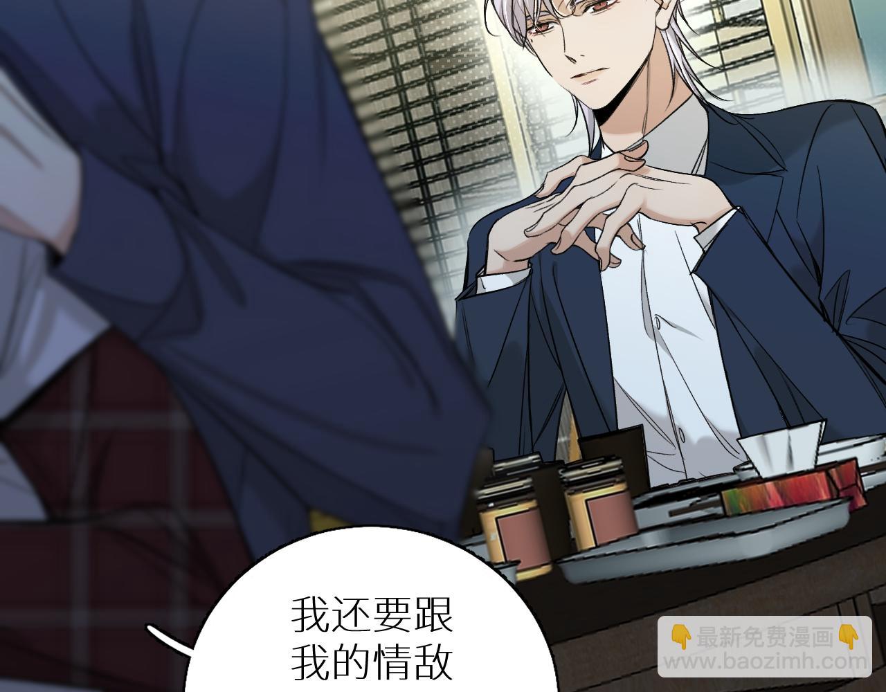 第75话 真情流露(1/3)-第78话