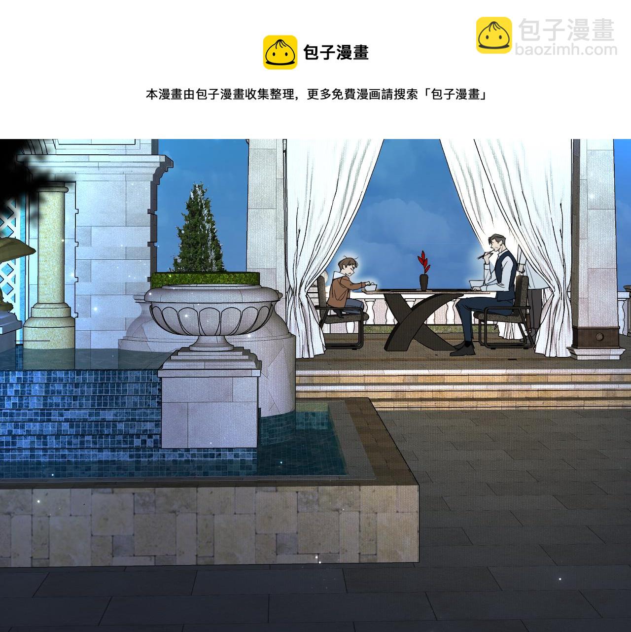 第75话 真情流露(1/3)-第78话