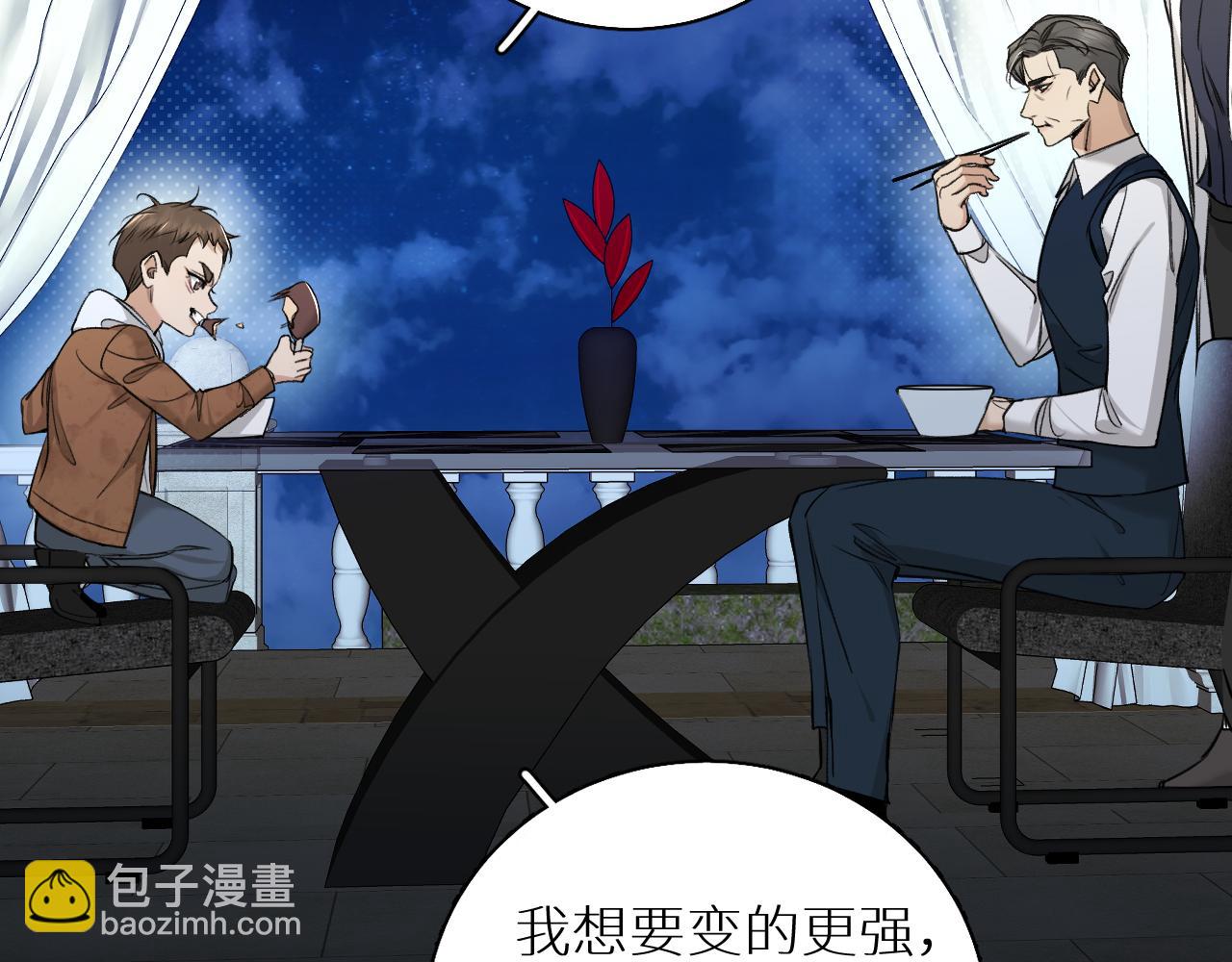 第75话 真情流露(1/3)-第78话