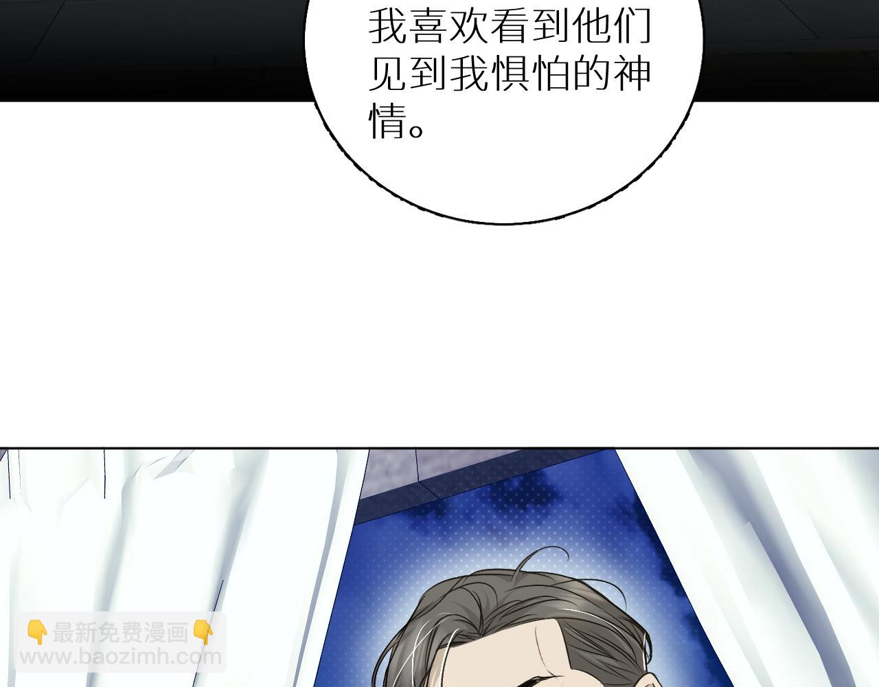 第75话 真情流露(1/3)-第78话