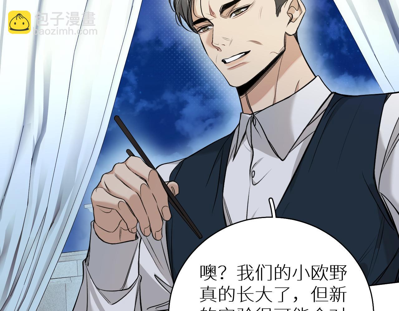 第75话 真情流露(1/3)-第78话