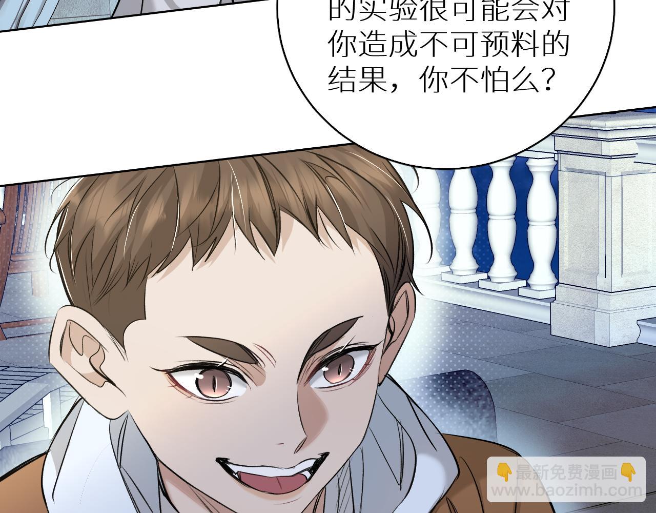 第75话 真情流露(1/3)-第78话