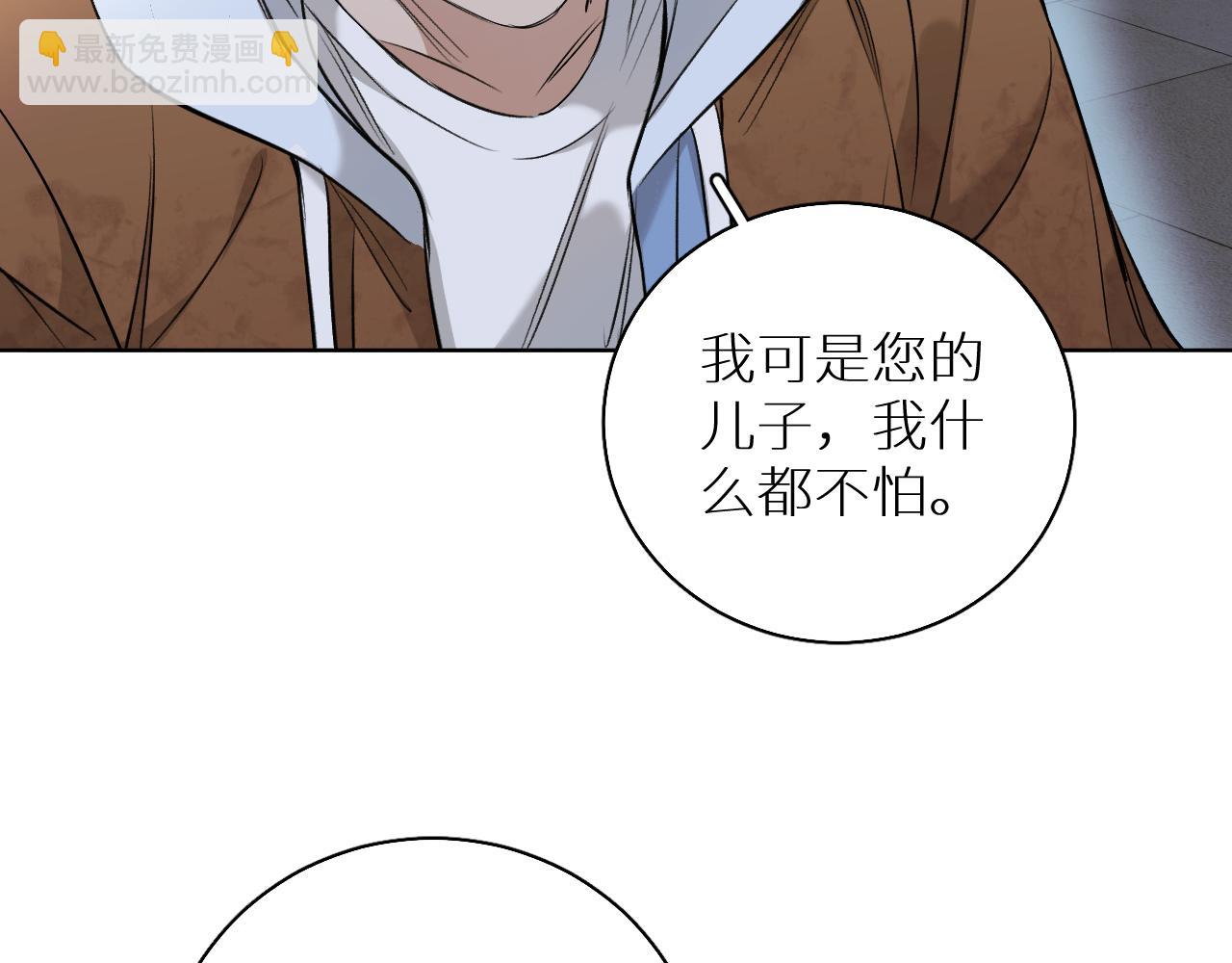 第75话 真情流露(1/3)-第78话