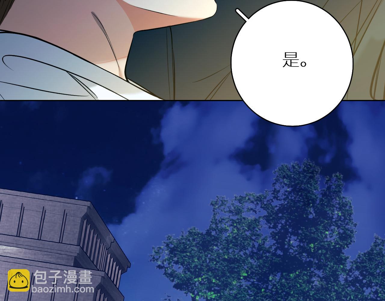 第75话 真情流露(1/3)-第78话