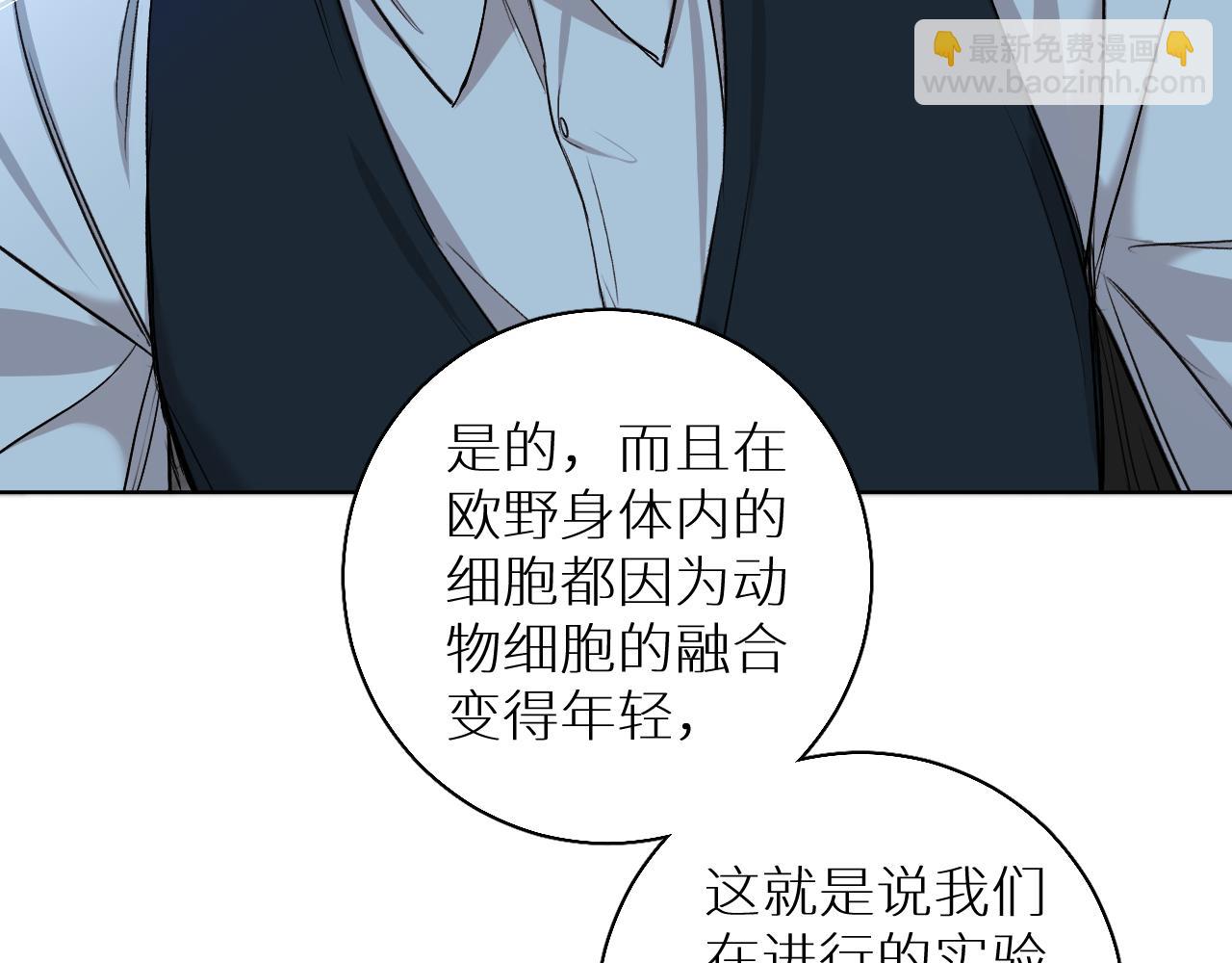 第75话 真情流露(1/3)-第78话