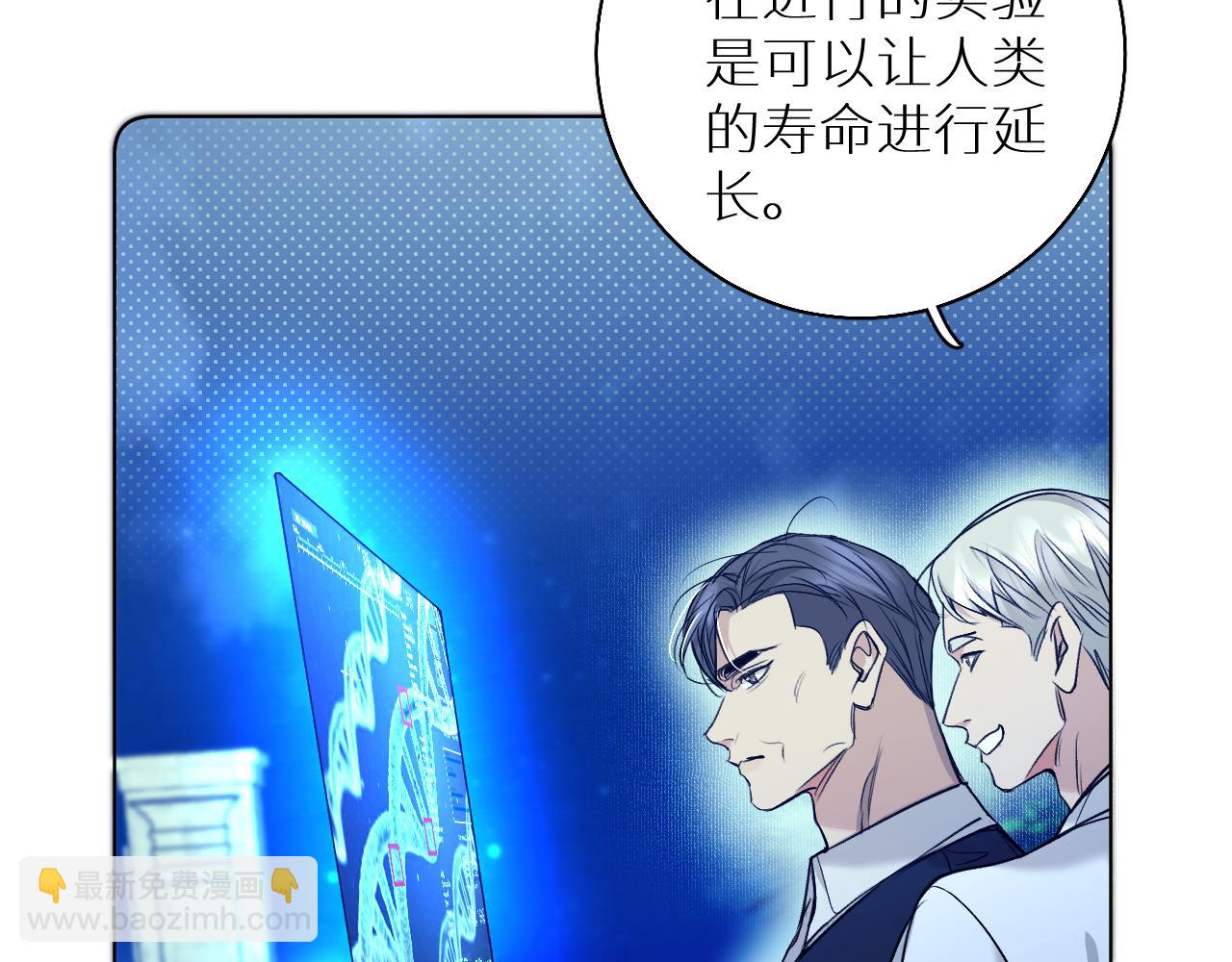 第75话 真情流露(1/3)-第78话