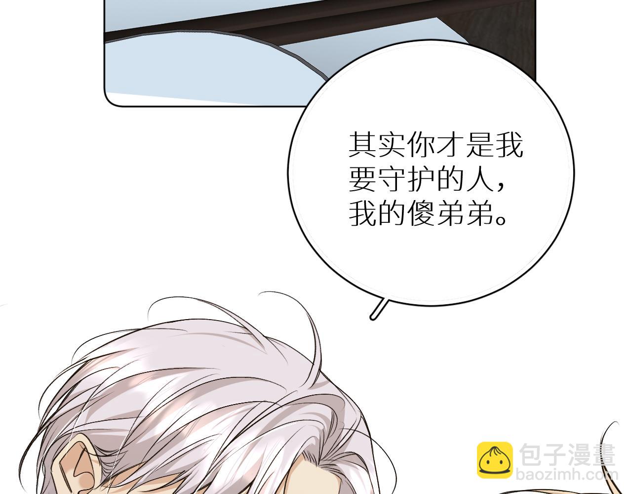 第75话 真情流露(1/3)-第78话