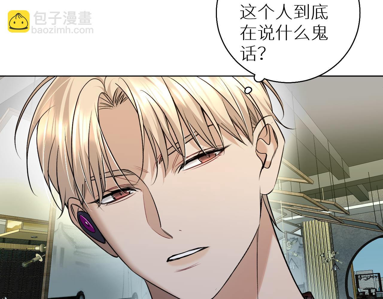 第75话 真情流露(1/3)-第78话